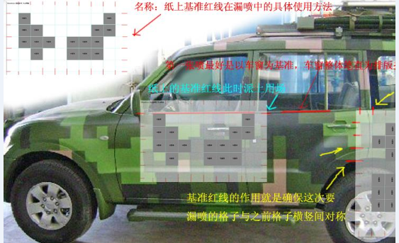 吉林车辆迷彩喷涂,设备迷彩漆翻新