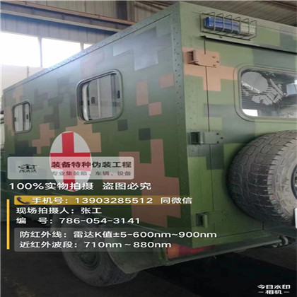 吉林星空迷彩墙施工队,承揽