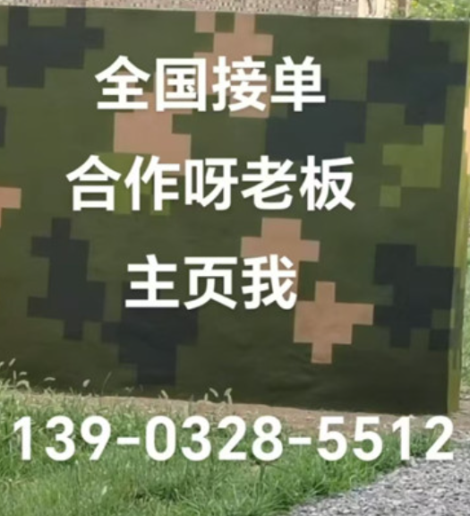 吉林围墙迷彩漆和地面迷彩喷涂