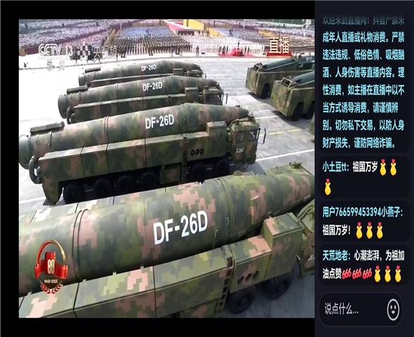 吉林车辆迷彩漆喷涂